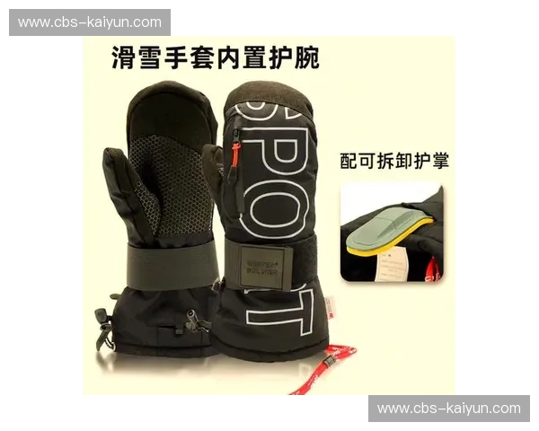 跳台滑雪护腕:守护每一次腾跃的关键装备 跳台滑雪护腕:守护每一次腾跃的关键装备